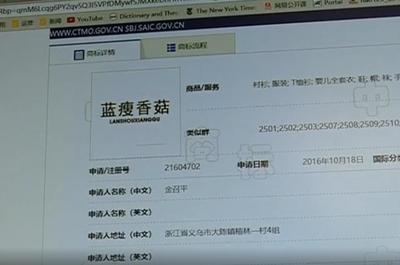 微信表情&ldquo;捂臉&rdquo;被注冊(cè)商標(biāo) 難道今后聊天不能使用這個(gè)表情了?
