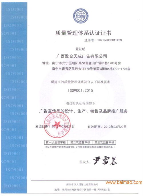 廣東省著名商標證書申辦指南 流程、生產廠家及價格解析