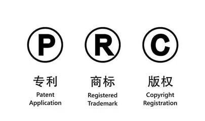 商標注冊與申請指南