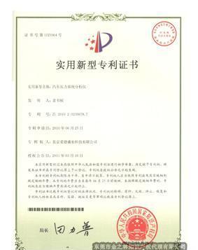 金之林知識(shí)產(chǎn)權(quán) 以品質(zhì)鑄就專業(yè)，助您商標(biāo)申請(qǐng)一臂之力